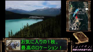 Day.254 Fairview Mountain□⛰️□ 海外旅行動画（世界遺産・ハイキング・自然・風景）