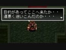 アークザラッド２実況：続・はじめてのSRPG　part25