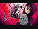 [歌ってみた] 東京テディベア /フィス