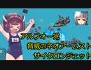 【きのこたけのこ戦争IF】きりたんが難易度デスマーチを最短ターンで制覇勝利！part12【RTS】