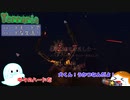 【Terraria】ハードモードでハードな生活！#12【ゆっくり実況】