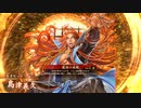 【英傑大戦】まだまだ鉄砲盛り vol.092～龍伯の采配～【戦祭り：山崎の戦い】