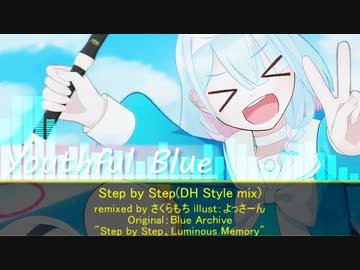 [Blue Archive "Step by Step" Remix]Step by Step(DH Style mix)