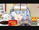 あおたろう「えへへ...葵ちゃんかもしれないかもしれないぞぉ...」