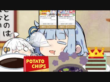 あおたろう「えへへ...葵ちゃんかもしれないかもしれないぞぉ...」