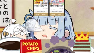 あおたろう「えへへ...葵ちゃんかもしれないかもしれないぞぉ...」