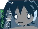 初音ミク：オリジナル曲【修正版】「鮎ハンターミルトン」