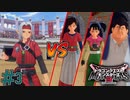 更なる高みへ挑戦　「ドラゴンクエストモンスターズ3」　＃3