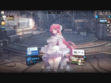 【ゲーム】勝利の女神：NIKKE /1948が所持しているSSRニケ【ニケ追加分】