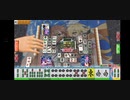 セガ麻雀690