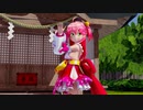 【MMD】さくらみこ×極楽浄土【ホロライブ】