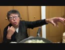 【３時ニコ生録画】2023/12/09 17:30 【料理配信】割烹３時【酒雑】