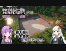 【Minecraft】ゆかりさんと一緒に普通にマイクラ生活#12【VOICEROID+VTuber実況】