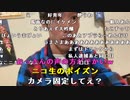【うまごん】地元で有名な海鮮丼を食いに来ました！！。2023年12月6日
