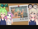 DAVE THE DIVERやるよ　本編最終回　part41【ソフトウェアトーク実況】
