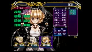 ラ○グリッサー信者による「グローランサーⅤ」実況プレイpart53