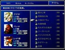 【FF7】トロフィーコンプ&やり込みプレイ【Part340】