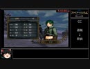 【再走】【RTA】ファイアーエムブレム 暁の女神7:34:00 part7