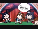 【ウマ娘たぬき】オニャンコポンの名言