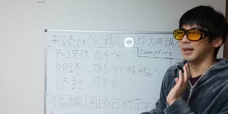 [ご報告]夜明け前は、テーマ先行要約:105分、肉付け要約:585分、読書会:73分