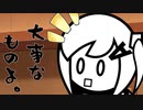 隣人のアリアルさんとミリアルさん　861『バラック』