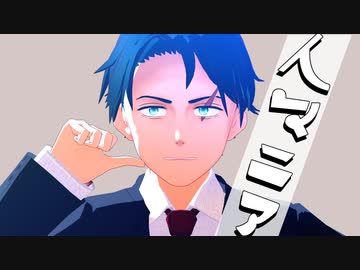 【ゲ謎MMD】人マニア【水木】