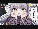 【ニコカラ】 だっさいね 【offvocal】