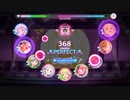【スクフェス2】常夏☆サンシャイン【MASTER】
