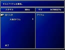 【FF7】トロフィーコンプ&やり込みプレイ【Part341】