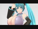 【おっぱいMMD】爆乳な初音ミクさんでGirls
