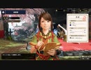 【モンハンRISE】Monster Hunter RISE_003_弓しか使いません、弓はいいぞ！