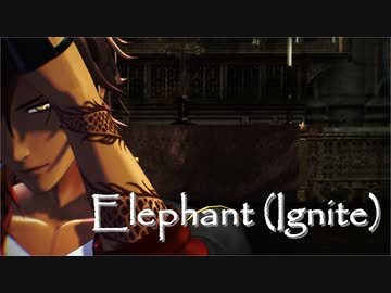 【MMD刀剣乱舞】Elephant (Ignite)【政宗刀】
