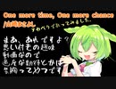 【ずんだもんで歌ってみた】One more time, One more chance /山崎まさよし【アカペラ＆ワンコーラス】