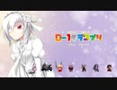 【MUGEN】D-1グランプリ　Part2【一番の人形遣いは誰だ！】