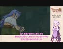 レベルアップで何かが封印されるシンフォニアをやるゆかりさん【part11】