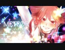 【重音テト】METEOR/DIVELA【カバー】【SynthesizerV】