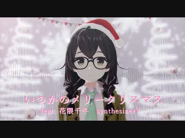 mayu様☆メリークリスマス☆ 43126629.97864833.L
