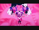 ダーリンダンス × specialz