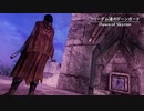 【Skyrim】フリーダム達のドーンガード＃８【ゆっくり実況】