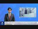 米国、中国を国内の電気自動車サプライチェーンから追放する計画
