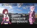 【ソフトウェアトーク車載#1】関空から伊丹空港まで陸路で行きます