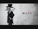 【虚音イフ】愛に奇術師【UTAUカバー】