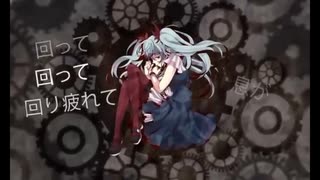 からくりピエロ歌ってみた△▼Rema