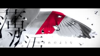 【歌ってみた_Re:Collection2025秋掲載】アルビノ -revive- cover/Ⅱ-bass（つばす）【歌ってみた】