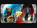 友人と遊びました。25【仮面ライダー超クライマックスヒーローズ】