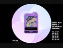 majdata ムーンライトストリート　MASTER