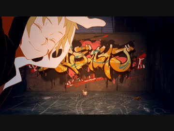 夜咄ディセイブ／鬱見【歌ってみた】