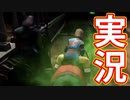 EP230【Switch版ドラクエ11実況】クエストリスト完全達成目標