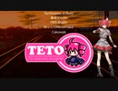【重音テト】コタツムリ　SynthesizerV Basic 重音テト（Lite)　Kasane Teto(lite)　【オリジナル】