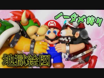 【実況】リメイク版スーパーマリオRPGをノーダメでクリアする part9